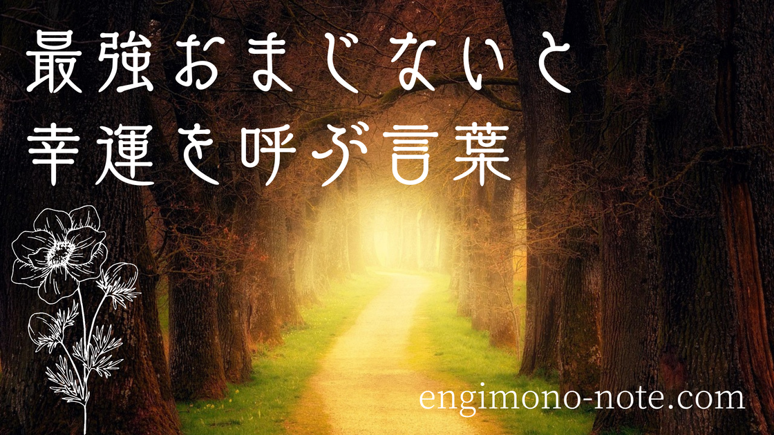 朝日の光が降り注ぐ中、希望に満ちて手を広げる風景。運気アップを象徴する画像。