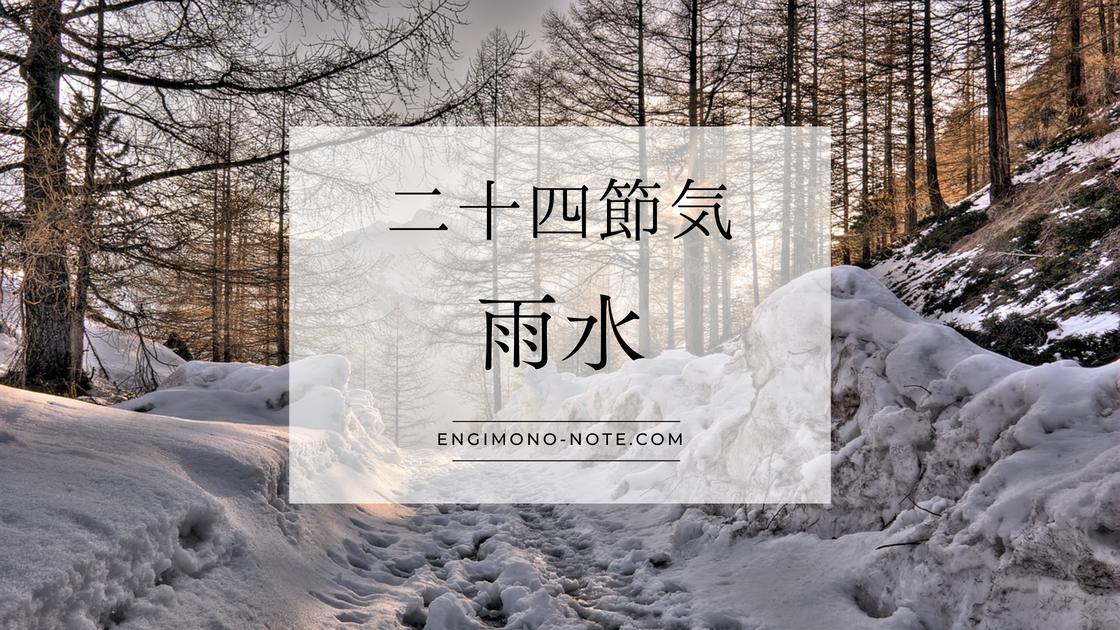 春の訪れを告げる、氷が解けて水になる様子